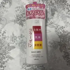 シンプルバランス コラーゲン化粧水 220ml