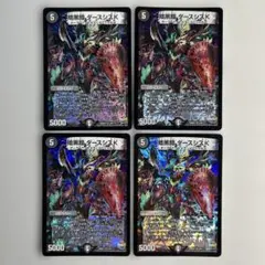 Item thumbnail for item 0342ab0a-ea53-4a42-8fd9-831ac040e11d