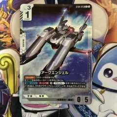 ガンダムカードゲーム アークエンジェル パラレル