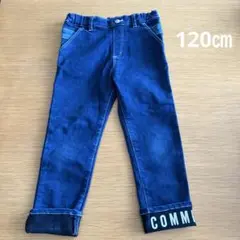 コムサフィユ　デニムパンツ　120㎝