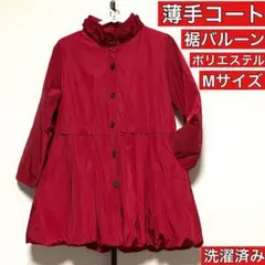 ❤️レディース.やや薄手コート赤色♡裏地キルティングMサイズ♡洗濯済み