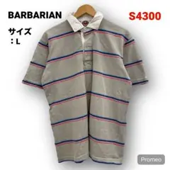 【即購入OK】BARBARIAN ラガーシャツ サイズL ボーダー