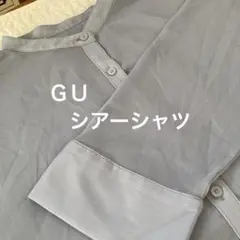 ＧＵ　シアーシャツ