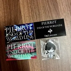 2025年最新】PIERROT キリト アクキーの人気アイテム - メルカリ