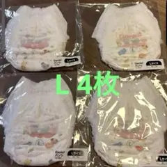 ネピア Genki! ゲンキ パンツ L ×4枚 未使用品 男女共用　紙おむつ