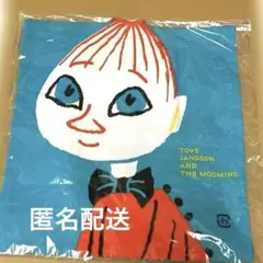 トーベとムーミン展　ミムラねえさん　バッグ