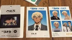 名探偵コナン　andST Me% 証明写真風スマロイド　安室透