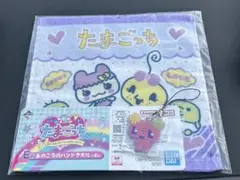 一番くじ　たまごっち　E賞タオルＦ賞 きらきらラバーチャーム　セット　ふらわっち