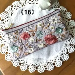 《16》フラットペンケース ポーチ インド刺繍リボン 本革 16㎝ファスナー