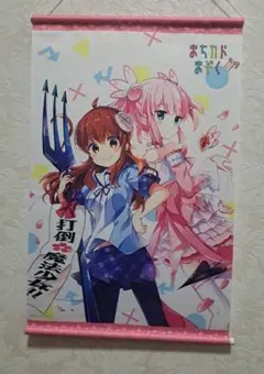 2025年最新】まちカドまぞく 5巻の人気アイテム - メルカリ