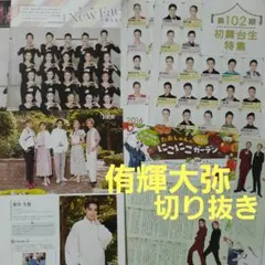 Item thumbnail for item 5b7ff3e2-81ce-4ae1-8ddb-cd6ec685620d