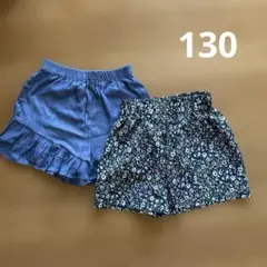 フリル付き　ショートパンツ　2枚セット　シーイン　130