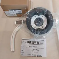 【新品 未使用】オーデリック ODELIC OD361322BC 枠のみ