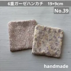 Item thumbnail for item 58aeebbd-8892-45ab-aeff-c656cf12f08f