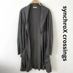 synchroX crossingsシンクロクロッシングス　カーディガン　日本製
