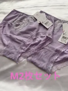 【新品】ワコール《アルラ》ショーツ M2枚セット 定価6,600円