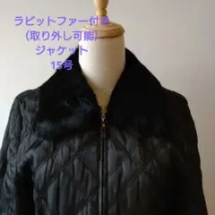 【ラビットファー付き】ショートジャケット