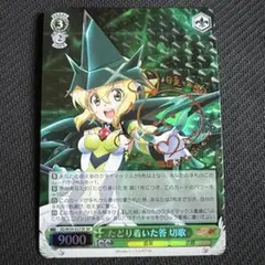 たどり着いた答 切歌 psa10 sp たどり着いた答 切歌 psa10 sp - メルカリ
