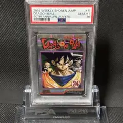 ジャンプ 50周年ウエハース ドラゴンボール シークレット 最安値 Amazon.co.jp: ジャンプ ウエハース カード 50周年