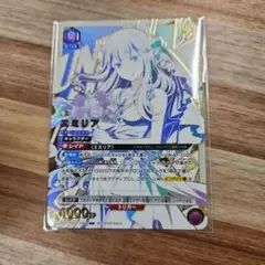 ユニオンレア　争奪戦　リゼロ　エミリア　プロモ