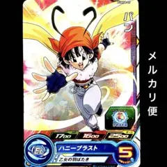 Item thumbnail for item 0389fa76-9682-45b5-b776-dd308b00ff9e