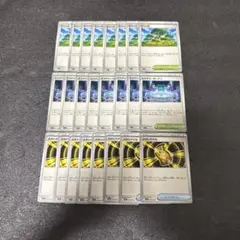 ポケモン　活力の森・ミステリーガーデン・メガシグナル