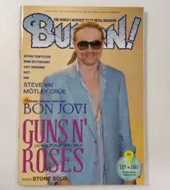 BURRN!バーン! 2007年9月号ガンズ・アンド・ローゼズ BON JOVI