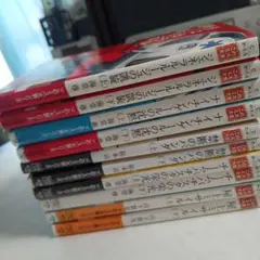 文庫本10冊
