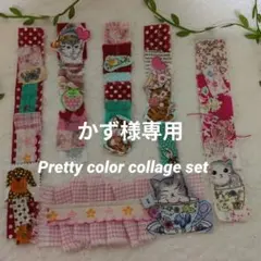 スニペット　布フリル　ジャンクジャーナル　おすそ分け　リメ缶　ラッピング