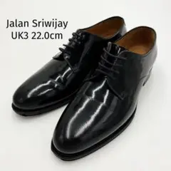 Jalan Sriwijay(ジャランスリウァヤ)レザーシューズ