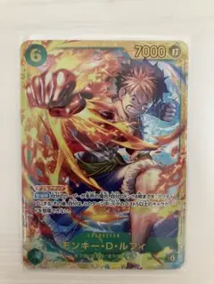 ワンピースカード モンキー・D・ルフィsec