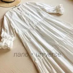 未使用★ナノユニバース　ティアード　ギャザーワンピース　ノーカラー　白　ホワイト
