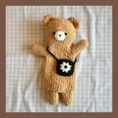 あみぐるみ くまのハンドパペット お花のポシェット ハンドメイド