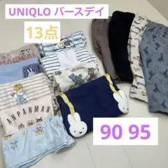 UNIQLO バースデイ　ベビー　半袖トップス　パンツ　90 95 まとめ売り