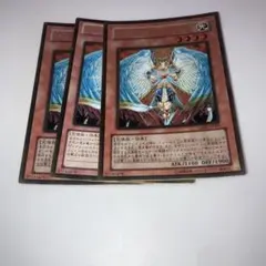 10634 遊戯王 OCG オネスト 3枚セット　ゴールド