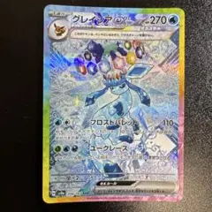 Item thumbnail for item 276fd121-da97-4870-9a07-d48b2ed79238