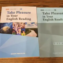中古★Take Pleasure in your English Reading