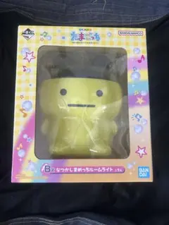 たまごっち一番くじ ルームライト まめっち Ｂ賞