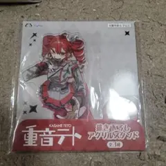 Item thumbnail for item bca57be1-d6bc-47a8-bcc7-aa39216bacb4