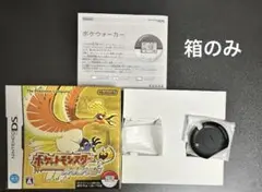 箱のみ ポケットモンスター ハートゴールド