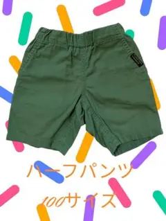 グリーン ハーフパンツ 100サイズ