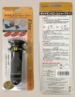 京セラ 包丁研ぎ器 両刃 包丁 DS20S