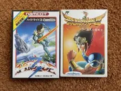 ファミリーコンピュータソフト【ハイドライド3・飛龍の拳III】