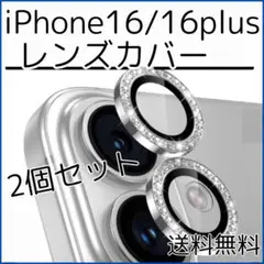 ◇iPhone16 /16puls カメラ レンズ 保護 カバー フィルム