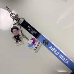 【新品未使用】ジュビロ磐田 21 三浦龍輝 ストラップ キーホルダー 蒼藤決戦
