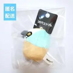特別展　古代エジプト　エジプト展　指人形　ボールチェーン　カノプス壺　ハヤブサ