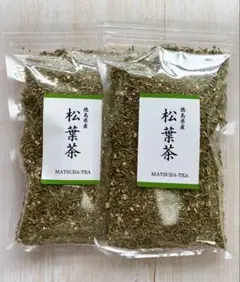 100g×2袋【天然 松葉茶】赤松 無添加 野草茶 健康茶 松葉オイル お茶