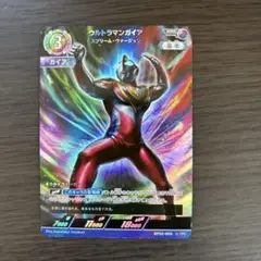 ウルトラマンカードゲーム　ウルトラマンガイア.ジードおまとめ商品