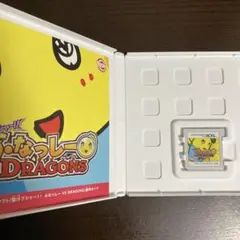 3DS 梨汁ブシャー！！ふなっしーVSドラゴンズ