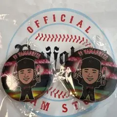 オリックス　山下　選手　イラスト缶バッジ2個セット